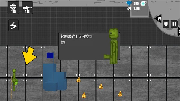 甜瓜游乐派对(2)