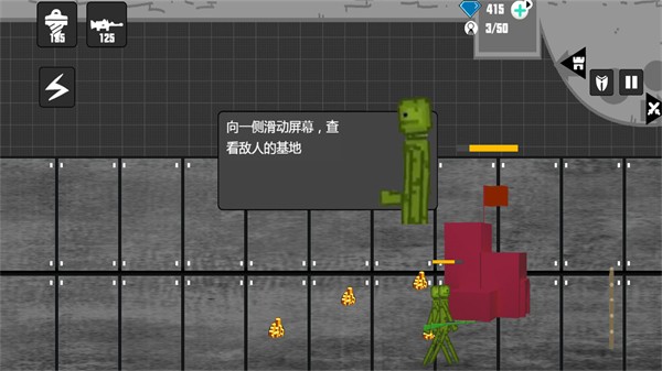 甜瓜游乐派对(3)