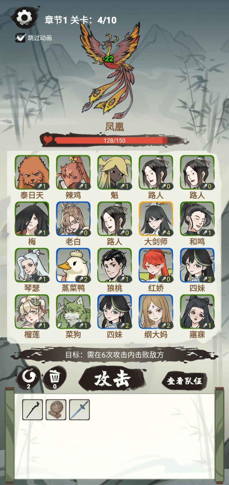 兄弟们上啊(4)