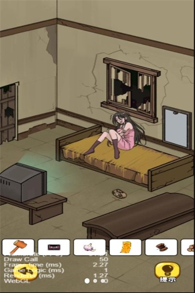 老妹儿冷手机正版图1