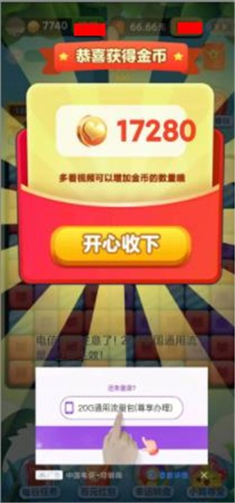 中药世家2026(2)
