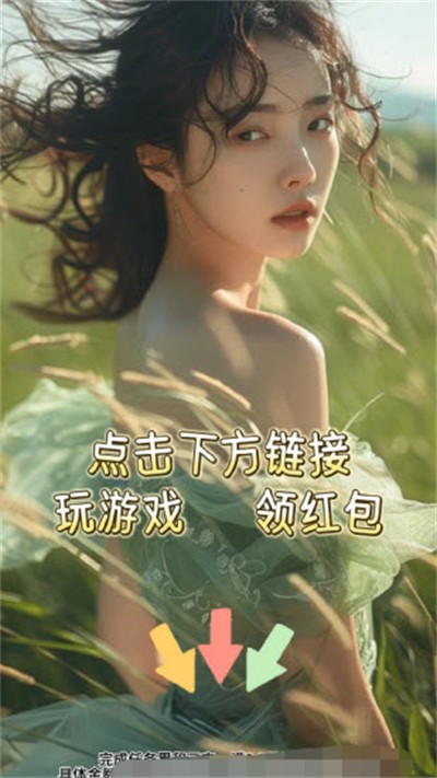 风吟雨语无广告版图3