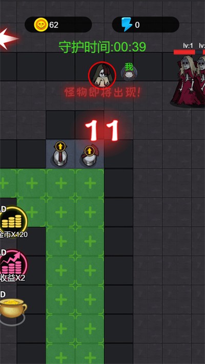 双人躺平大战(1)