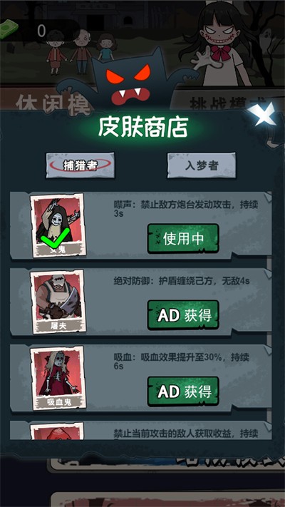 双人躺平大战(4)