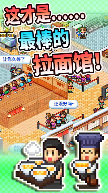 开罗拉面馆全国篇图1