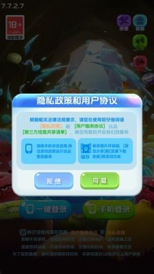 水果王国(1)