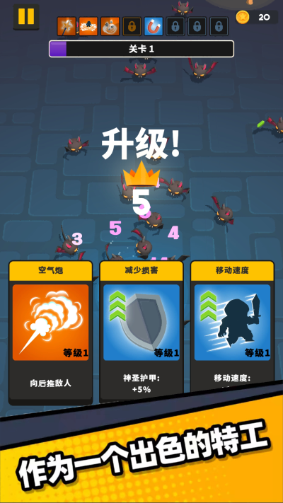 枪无虚发手游无广告版图1
