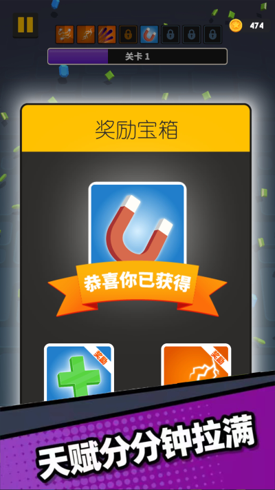 枪无虚发手游无广告版图2