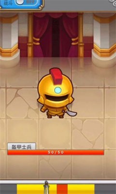 勇者冒险征途游戏纯净版图4