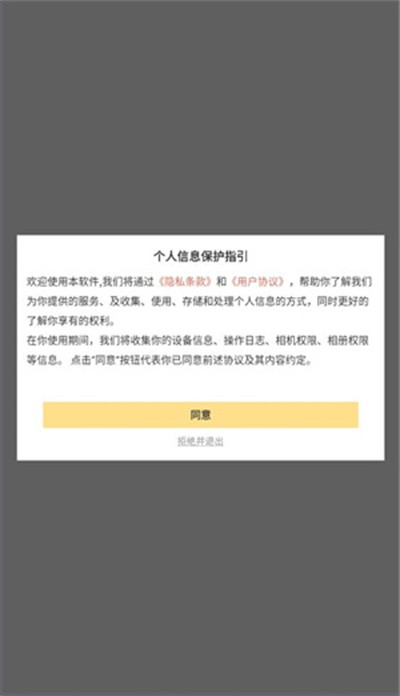 挑战大师游戏官方最新版图3