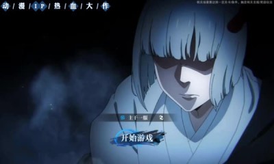 不灭领域官方版图1