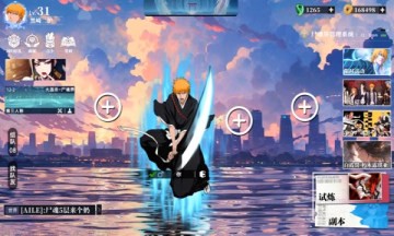 不灭领域官方版图2