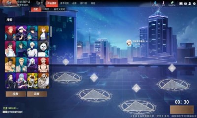 不灭领域官方版图3