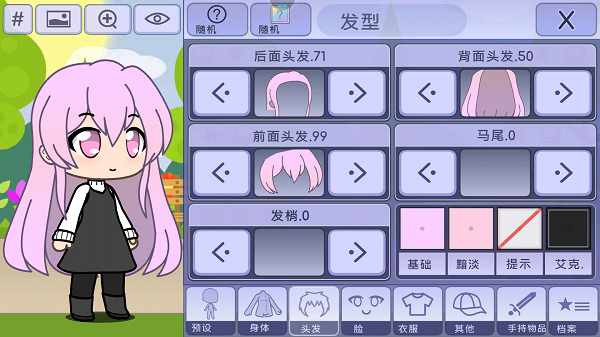 美妆公主聚会(3)