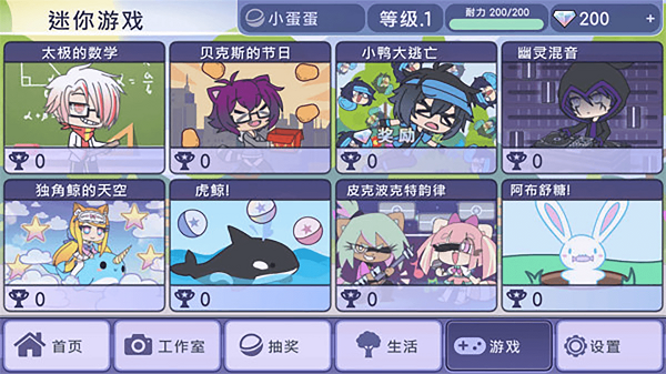 美妆公主聚会(4)