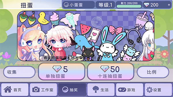 美妆公主聚会(5)