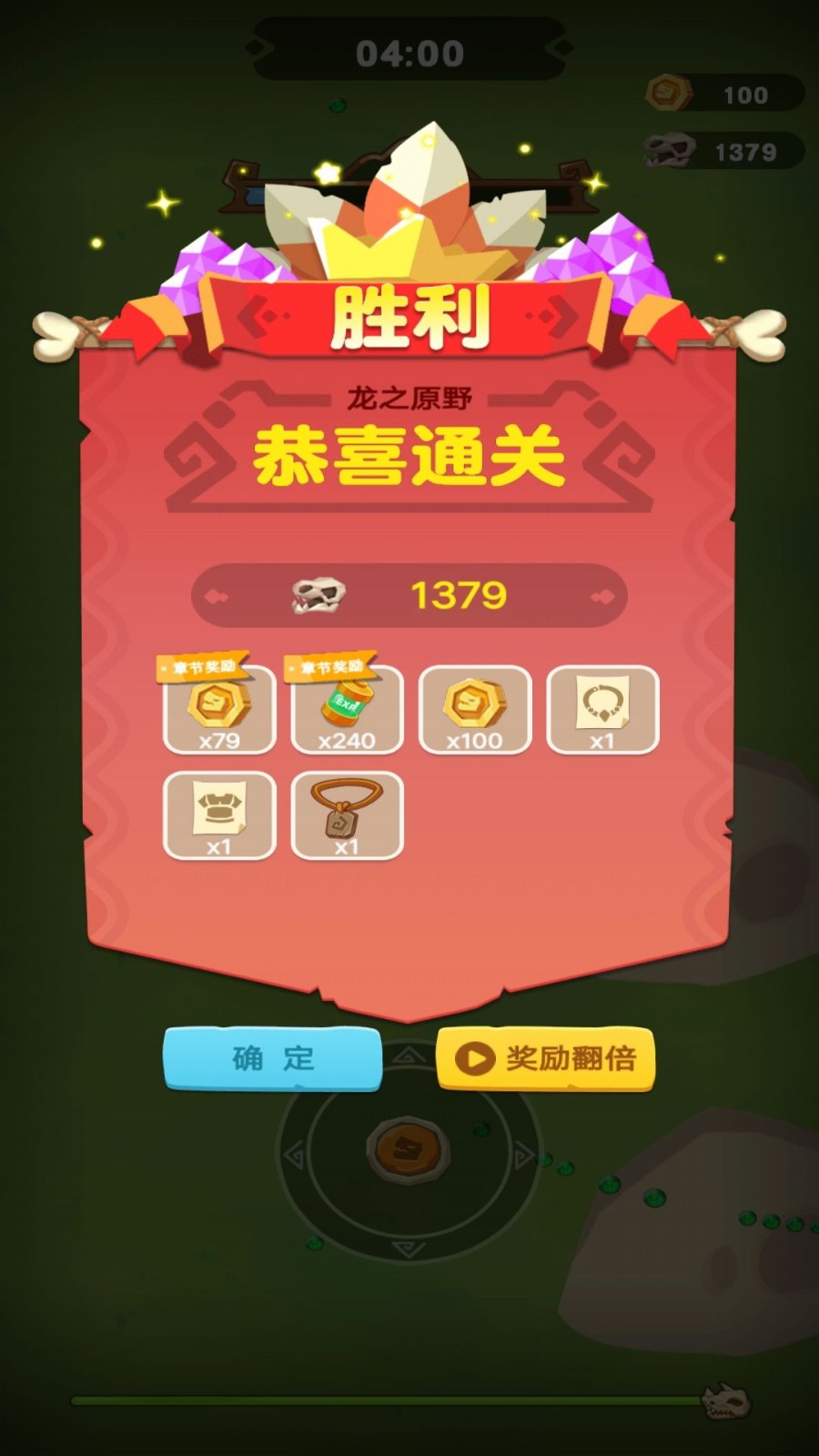 骷髅人大作战图4