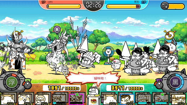动漫联盟大乱斗图2