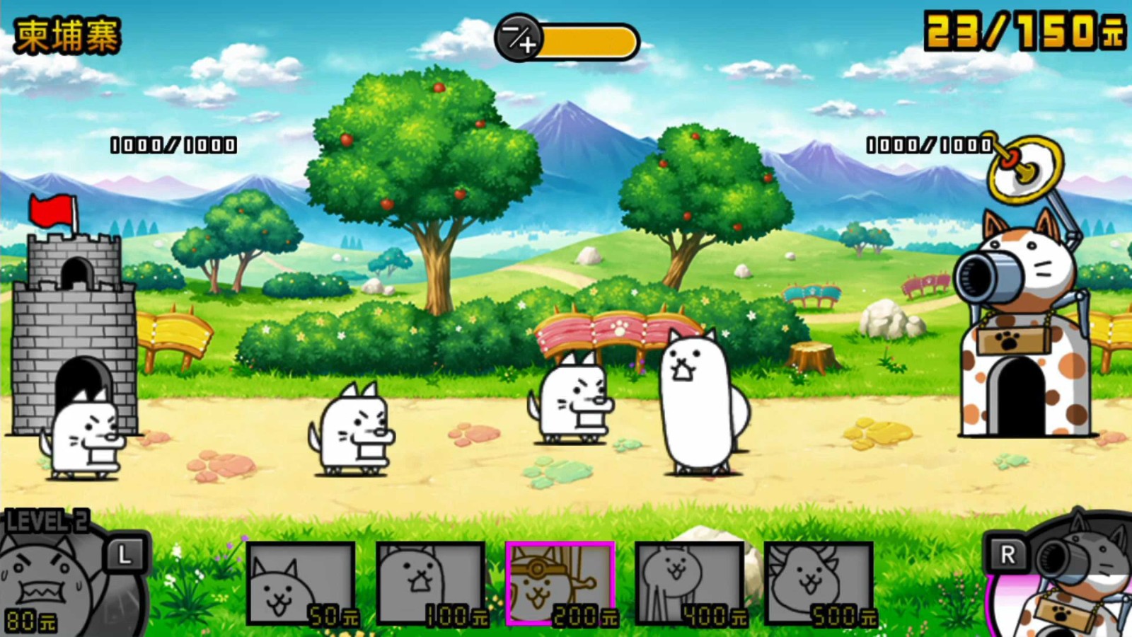 动漫联盟大乱斗图4