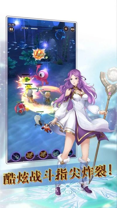 魔宠放置传说手机正版图2