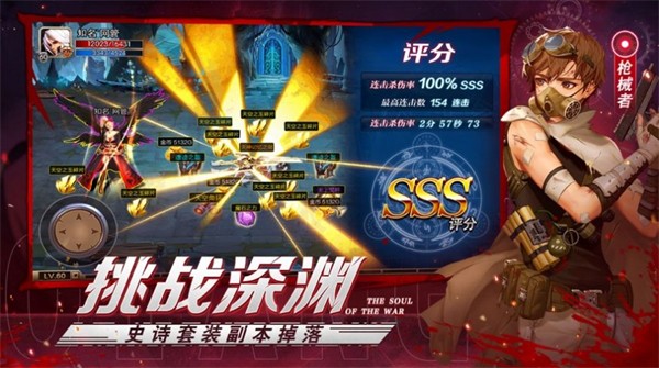 神灵之光(4)
