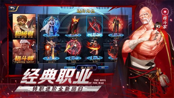 神灵之光(3)