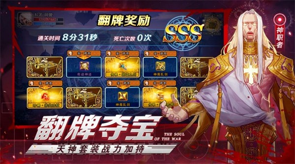 神灵之光(1)