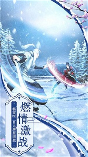 蓬莱仙梦