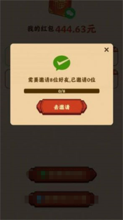 龙年客栈通用版图1