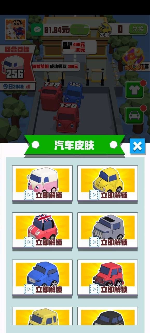 豪车来了最新免费版图1