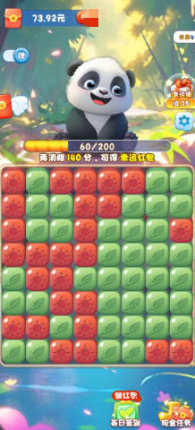 熊猫梦想家