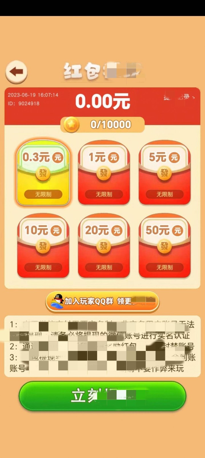 狗子快跑