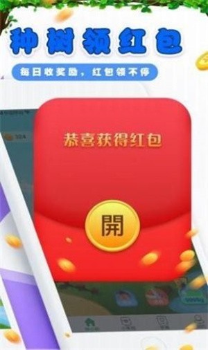 土地寻宝图1