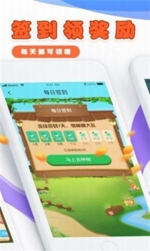 土地寻宝图2