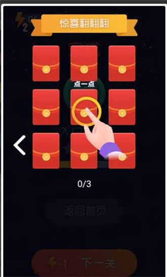 找图我最棒(1)