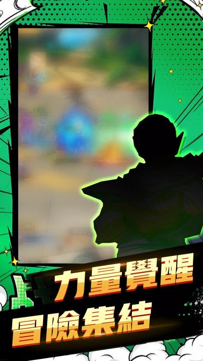 超究极武斗传(3)