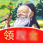 悠悠百草园