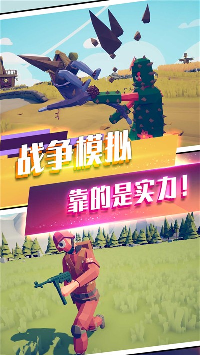 塔防奇兵模拟图2