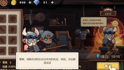 生肖驯兽师(2)
