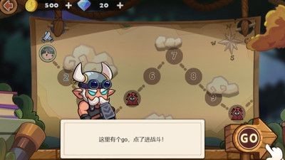 生肖驯兽师(3)