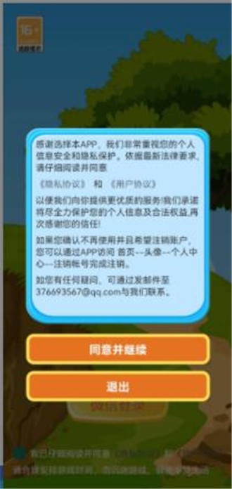 超神数字