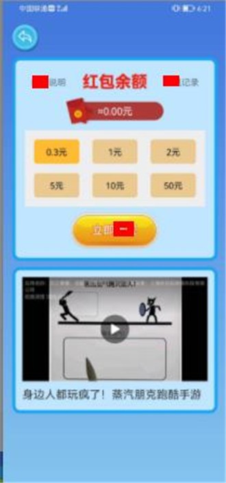 超神数字