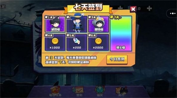 噩梦办公室(1)