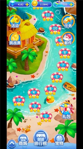 小章鱼消消乐正版图3