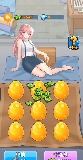 破产逆袭记安卓直装版图3