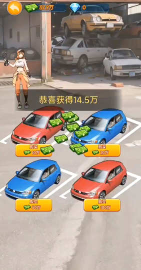 破产逆袭记安卓直装版图4
