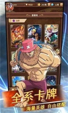 极速漂移OP(4)