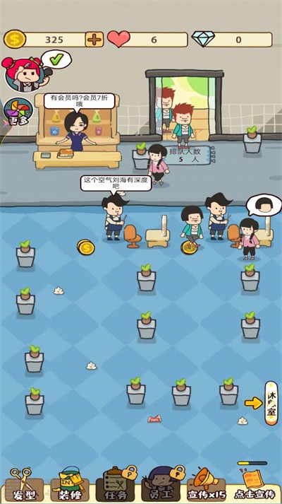 托尼美发店官方版图1