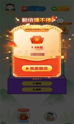 猜谜小状元