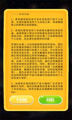 宝藏翻翻翻(1)